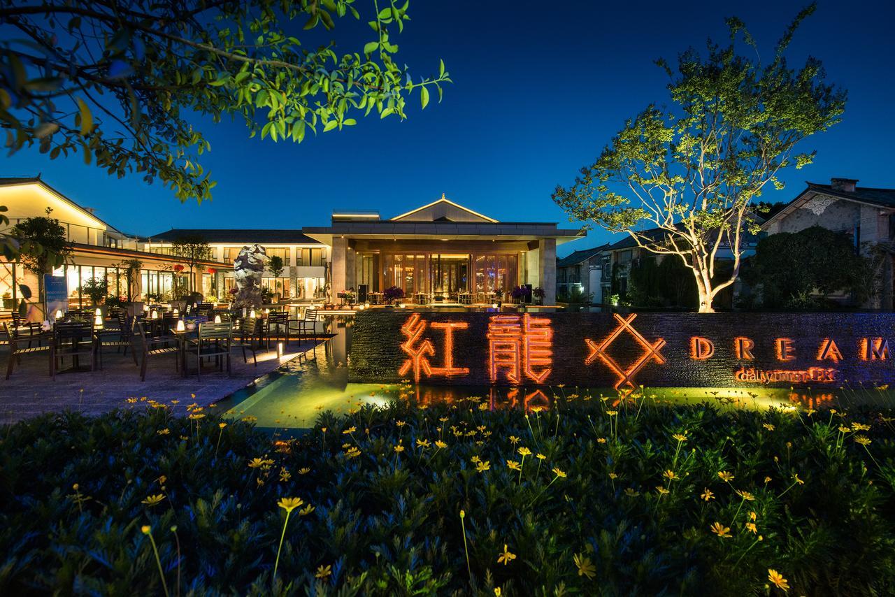 Hong Long Jing Hotel 大荔 外观 照片